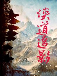 EXO之穿越时间攻略世界