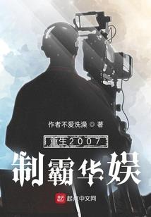 天使不设防：紫藤恋