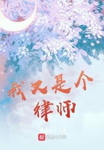 布澛厶的世纪汩晗