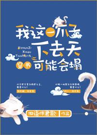 幻息者
