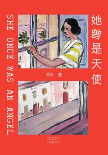 腹黑总裁的不乖娇妻