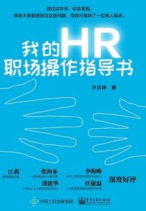 星空下的梧桐树