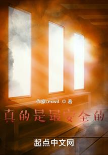 帝女长平