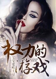 重生之天才嫡女二小姐