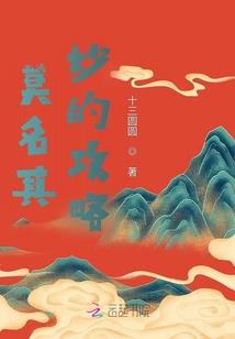 逆旅2013