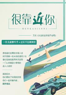 三国良家子
