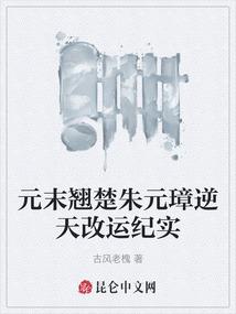 教主回家吃饭啦