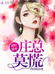 阮小姐又上热搜了
