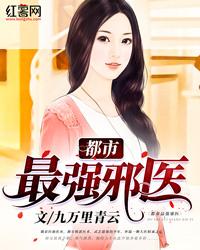 异次元接触