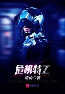 洛天依的时空之旅