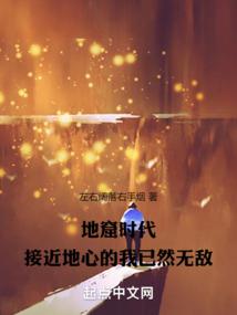 斗罗之未来星光