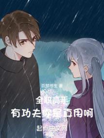 吐蕃霸刀