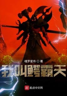 学院琐记