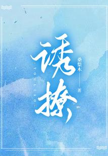 魔门道徒