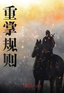 冥变道