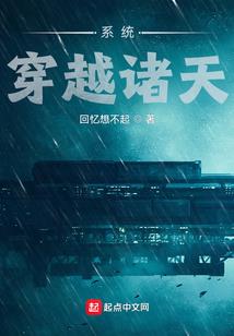 龙族公主之穿越