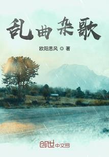 余生是梦