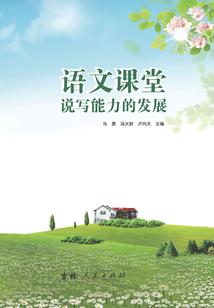 东方幻境典