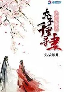 风萧天下