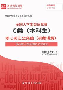 人性之旅