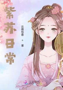 重生千金之散尽还复来