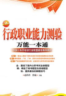 武林旧事之世家风云