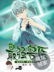 竹马不能处
