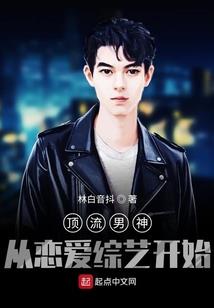 龙神之啸