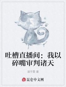 门客：这个爷有点冷