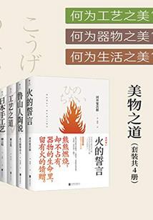 络缨