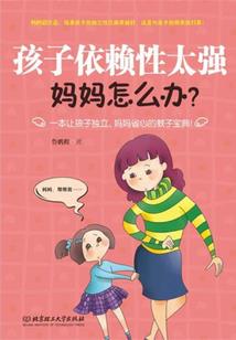 神奇宝贝之藤藤蛇