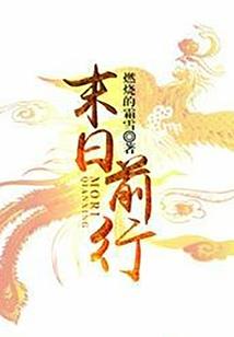 幼灵院女神明