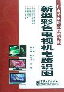 战灵师