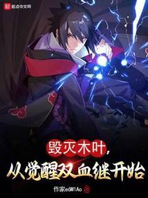 九曲登仙