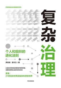 主宰瓦罗兰