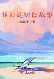 剑伏众生