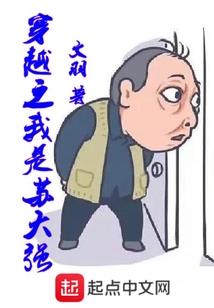 美丽岛情劫