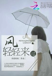 相公你又赢了