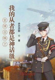 唐三的神界考验
