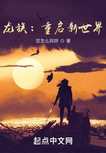 西游记之白骨精的唐三藏