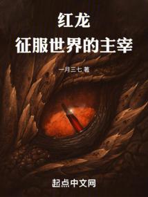 贤淑相公碗里来