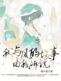 穿越终极一家