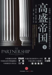 暴富！小后妈只想咸鱼