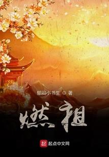 第十柄剑