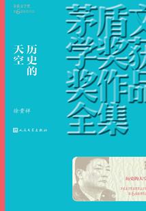听闻你在风雨里