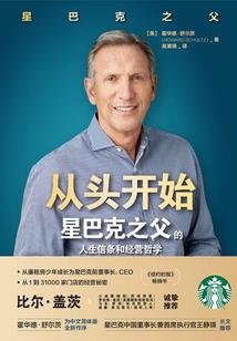 我的他是吸血鬼
