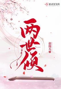 异天之主