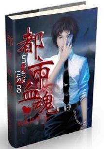 孤纵