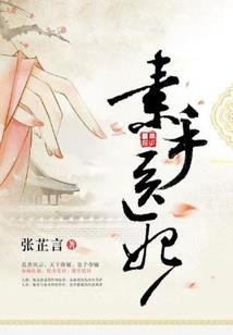 都市嚣张邪少
