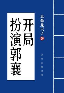 美妆皇妃：我在古代直播代货